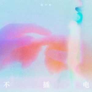 gay做羞羞的事免费在线观看视频
